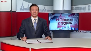 Ледовый дворец «Кузбасс» признали лучшим в России 