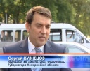 Сергей Кузнецов - о выступлении в КХЛ и новом Дворце спорта