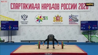 Медали Спартакиада народов России