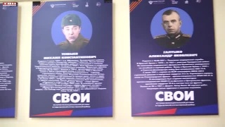 Передвижная фотовыставка «СВОИ»