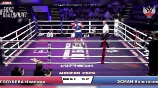 Спортсменка из Кузбасса дошла до финала чемпионата России по боксу