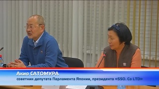 Японцы обсудили проект «Чистый воздух»