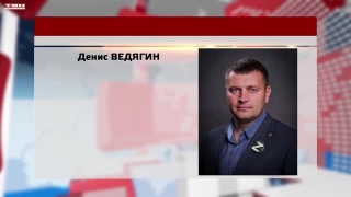 Денис Ведягин – министр спорта Кузбасса