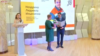 Награды за вовлеченность в формирование культуры безопасности