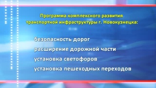 Прокуратура указала на недочеты ПКРТИ