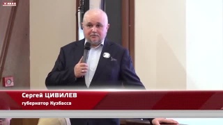 Осинники претендуют на областной день Шахтера