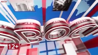 Новости ТВН от 18.09.25