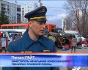 Готовность мобильных пожарных групп