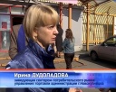 И снова нарушения