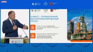 Илья Середюк на Форуме социальных инноваций регионов