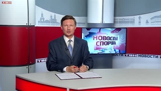 ФК «Новокузнецк» сыграет с «Темпом» 