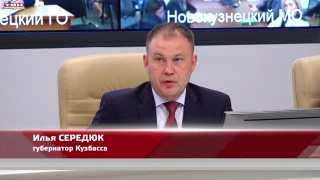 Губернатор об отключении коммунальных ресурсов
