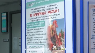 База вакансий для стажировки