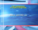 Уровни кузбасских рек снова начали расти