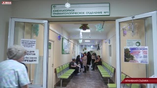 Обратившихся в праздники меньше, чем в будни