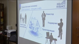 Пляж на месте горной выработки. Разрез "Березовский", жители Новокузнецкого района и архитекторы обсудили проект будущей зоны отдыха