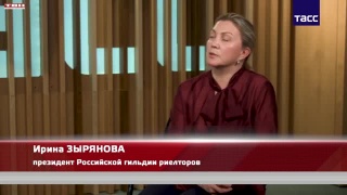Общероссийский единый реестр риелторов