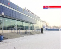 Аэропорт спиченково вылеты