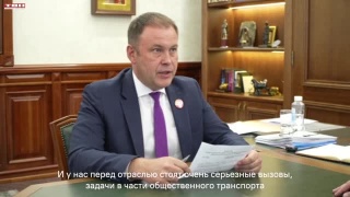 В Кузбассе новый министр транспорта