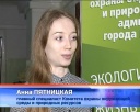 Новокузнецк вновь «ЭкоЛидер»