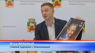 Обновленный формат «Кузница Победа»