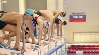 Школьные соревнования по плаванию