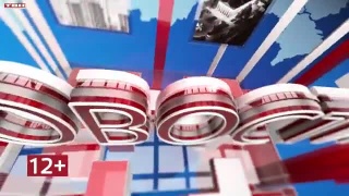 Новости ТВН от 27.07.26