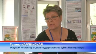 Семинар о трудоустройстве подростков