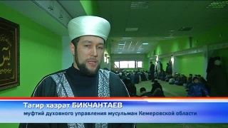 Праздник мусульман