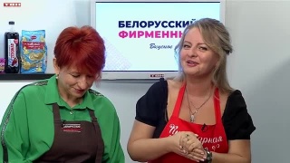 Анонс программы «Кулинарная магия» от 13.09.23