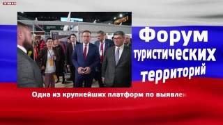 Кузбасс – самый горнолыжный регион