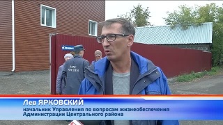 Рейд по улице Предмостная