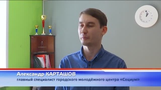 Награждение за литературный конкурс