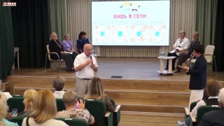 В Кемерове обсудили питание школьников