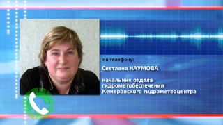 Плюсовый рекорд февральской погоды