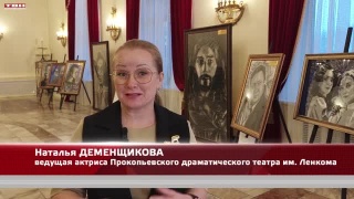 «Ночь искусств» в прокопьевской драме 