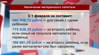 Некоторые новшества февраля 2023