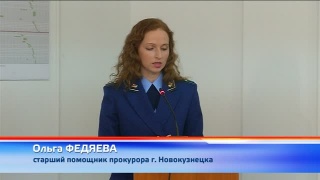 Прокуратура о мерах соцподдержки и субсидиях из местного бюджета