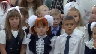 Первый звонок звенит сегодня в школах России