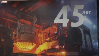 Юбилейная плавка в ЭСПЦ ЕВРАЗ ЗСМК