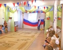 День флага в детском саду