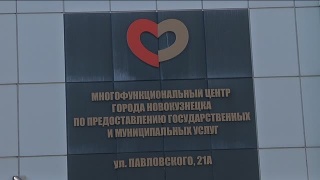 Акция для школьников в МФЦ