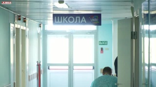 В Кузбассе открыта 6-ая госпитальная школа