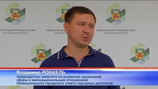 Рабочая группа по бесплатному проезду детей из малообеспеченных семей