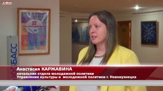 Конкурс «Лучший студент» стартовал