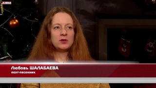 Анонс программы «Квартира №50» от 12.01.24