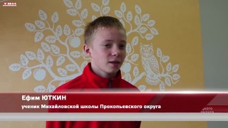 Школьники изучают историю на экскурсиях
