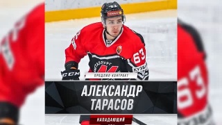 ХК «Металлург» подписал контракты с 3 нападающими
