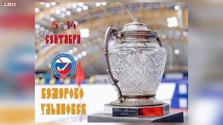 Кубок России по хоккею с мячом 25/26