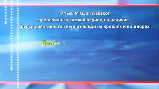 Рейтинг УК по области составлен